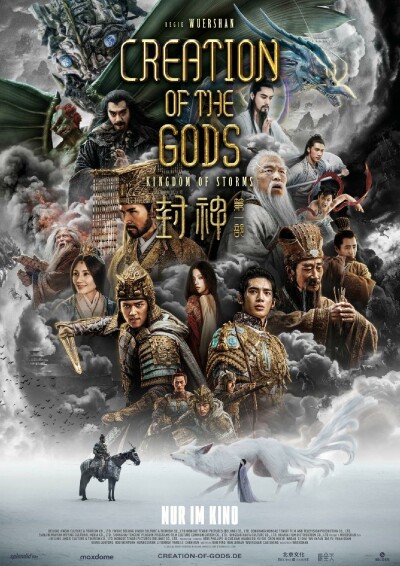 Filmplakat Creation of the Gods: Kingdom of Storms